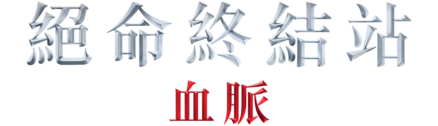 Title Image